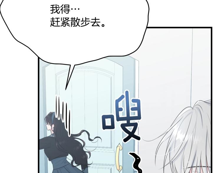 第47话 共枕眠183