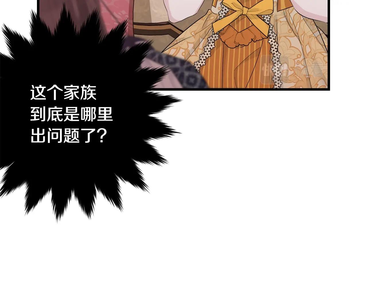 第65话 订婚181