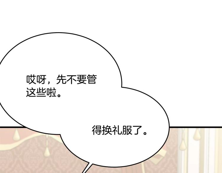 第24话 有你就够了46