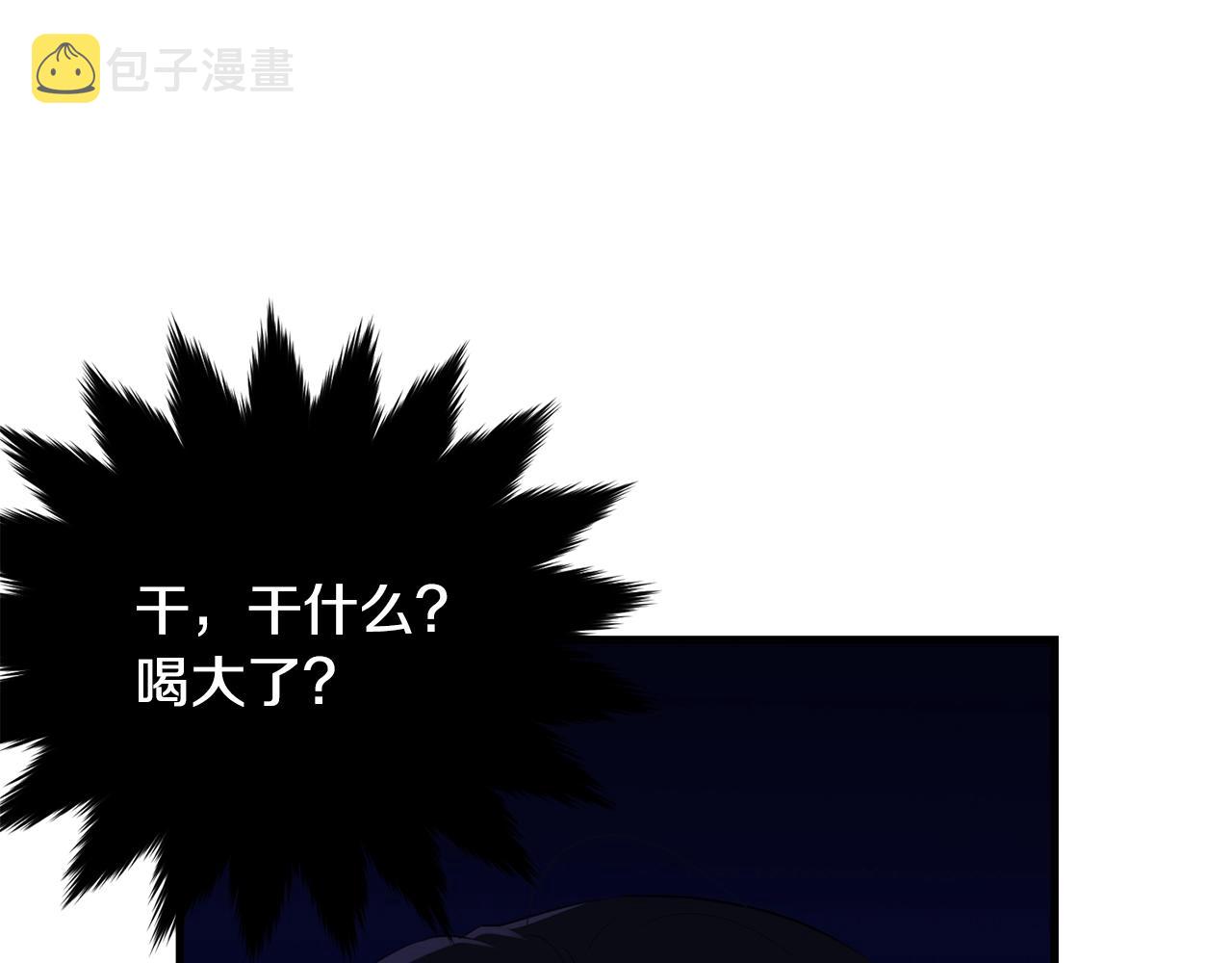 第67话 告白147