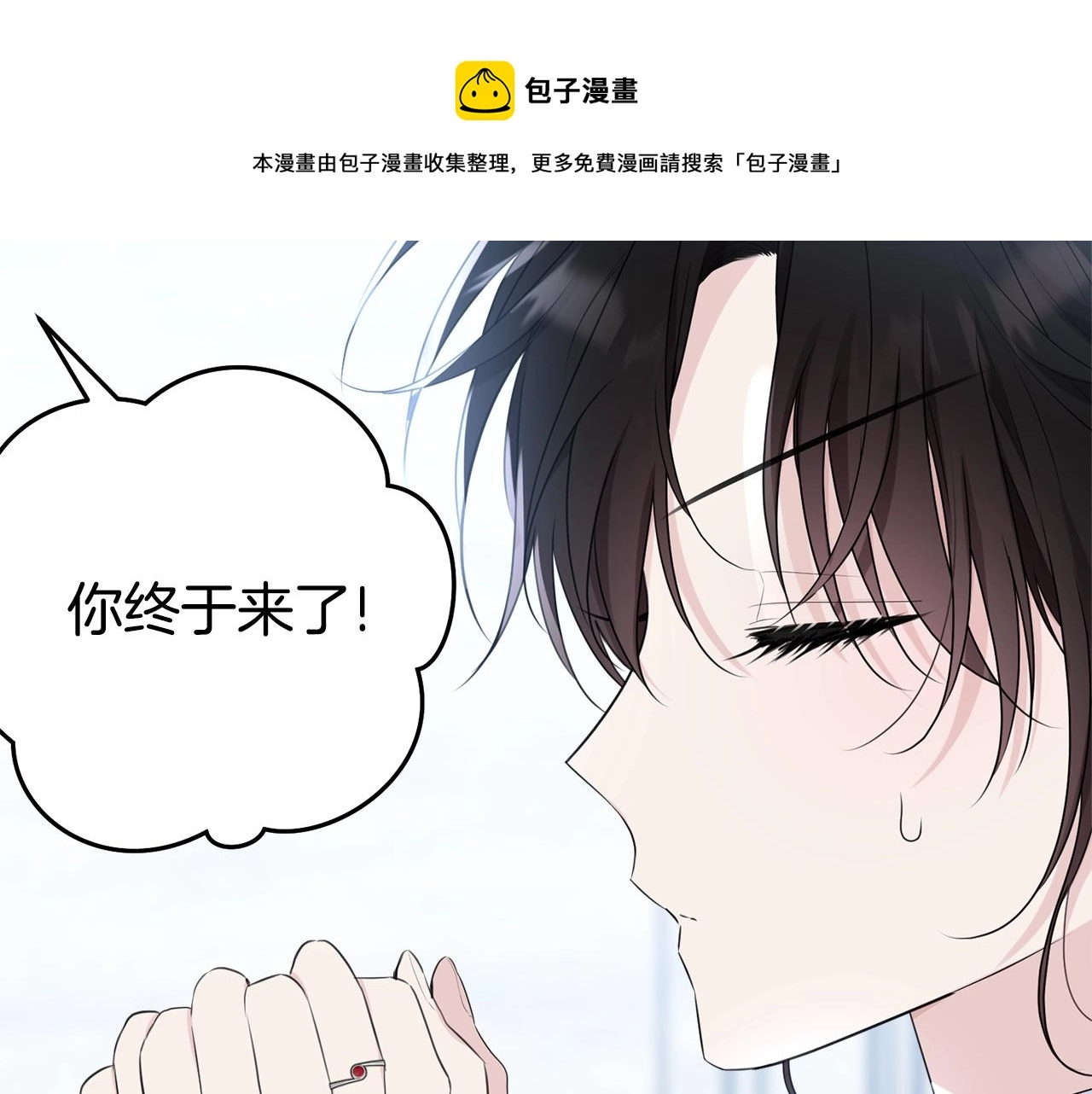 第78话 失败的吻？220