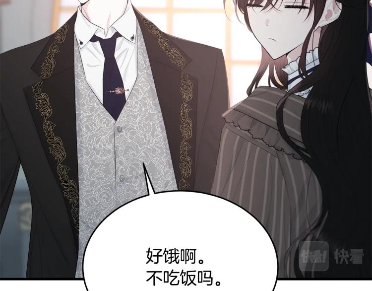 第45话 紧紧拥抱62