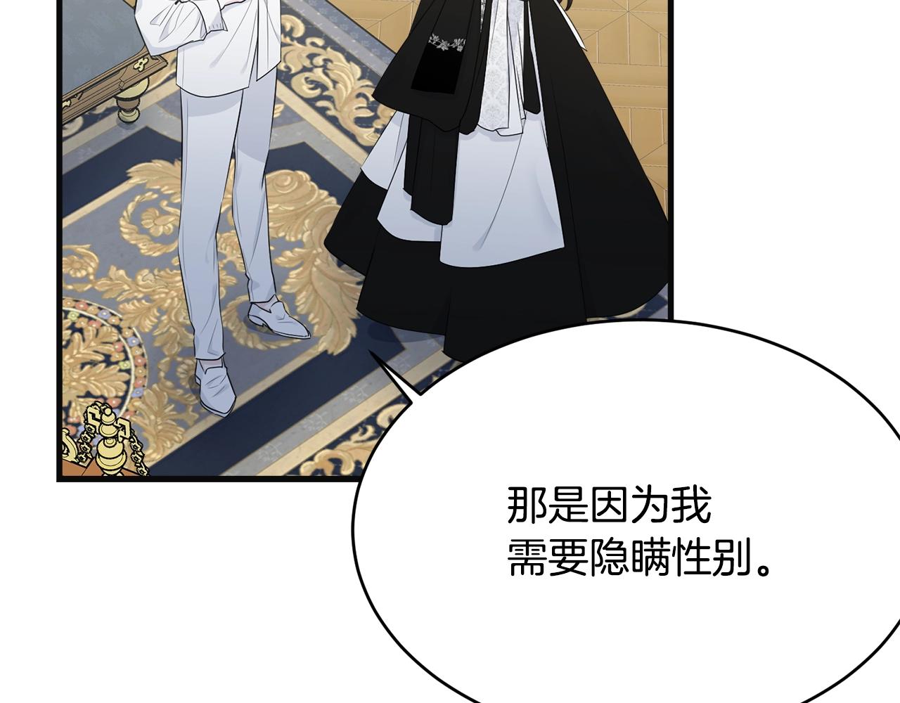 第55话 肌肉杀73