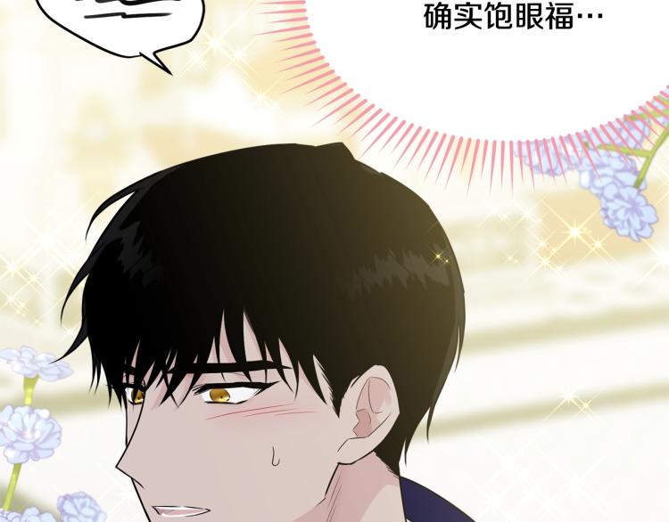 第28话 未知美男9