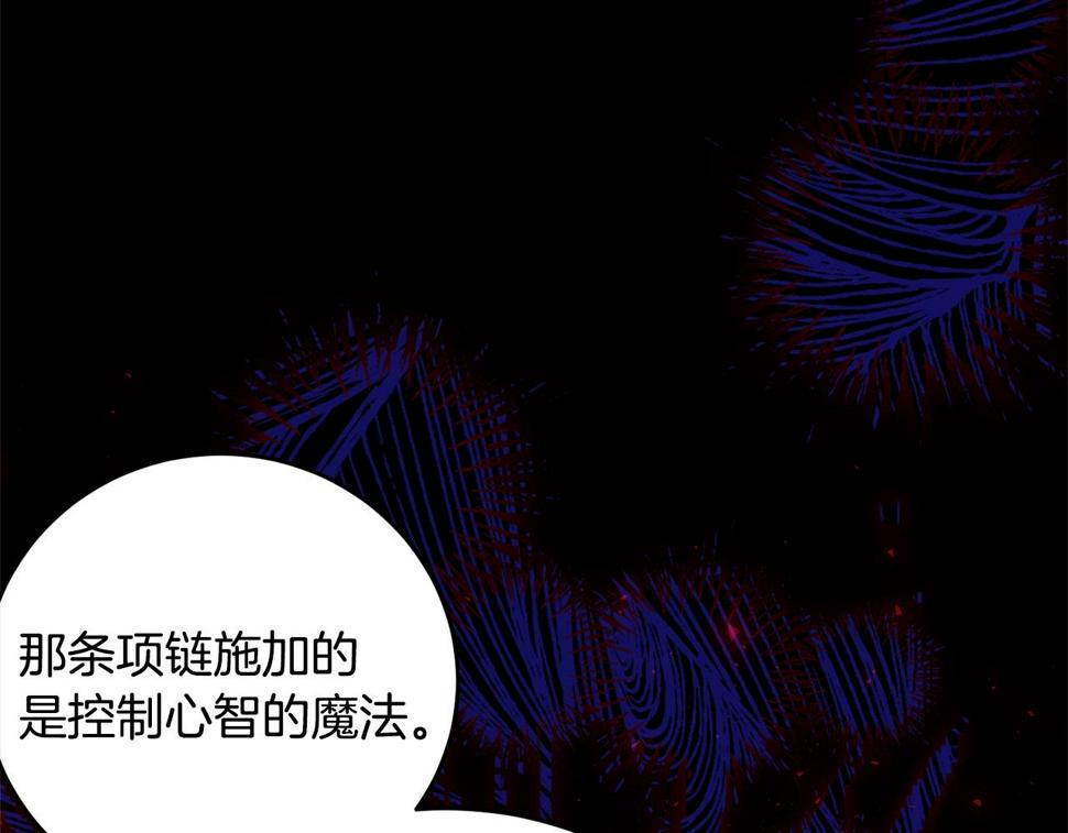 第112话 新的危机164