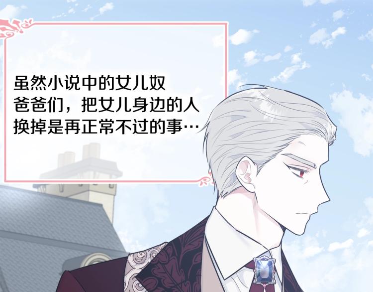 第31话 一定会幸福19