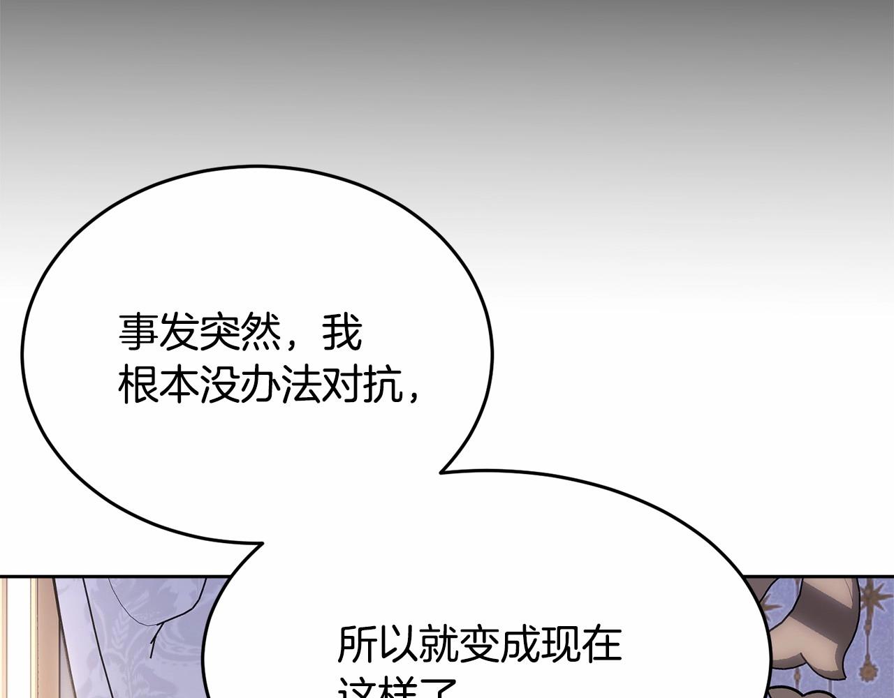 第104话 荒诞的故事129