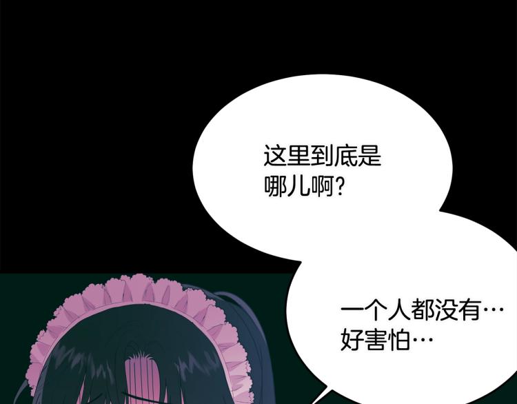 第20话 幻想的未来103