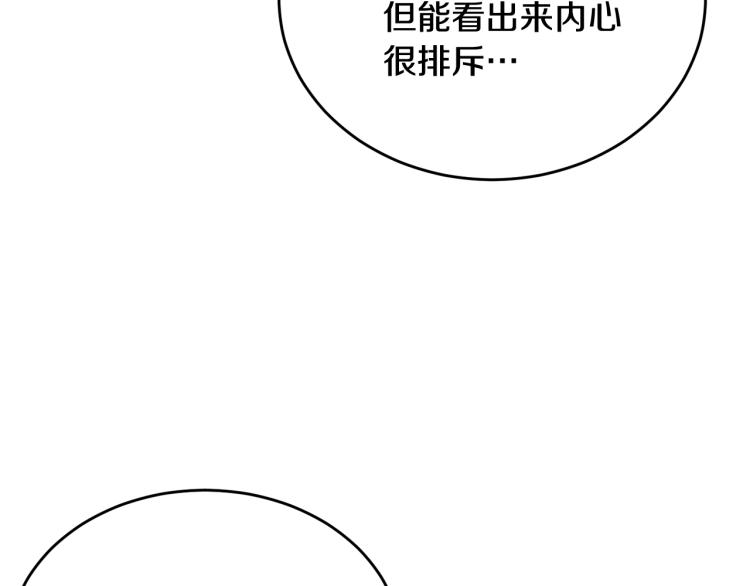 第22话 一直陪着我82