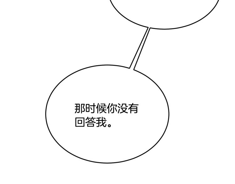 第22话 一直陪着我217