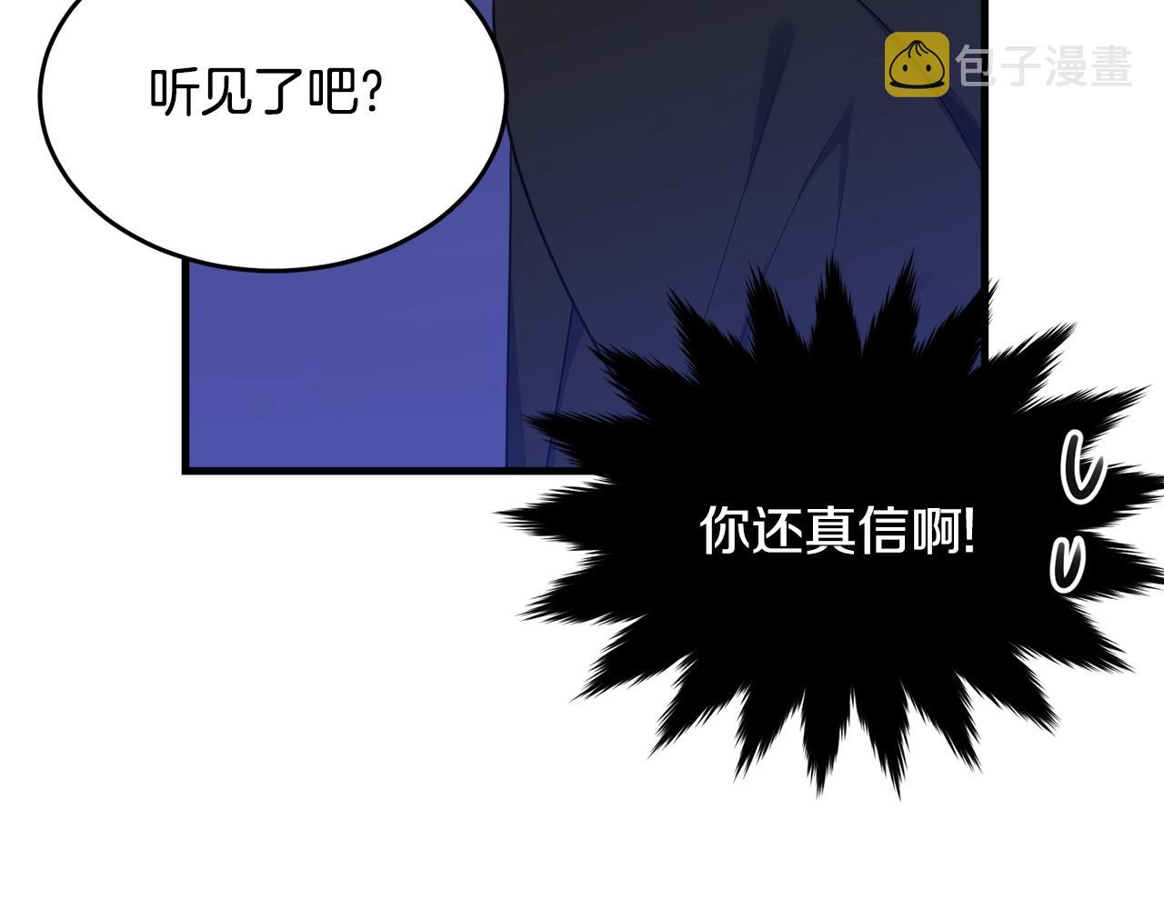 第74话 双双性转117