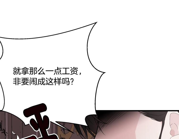 第17话 需要你41