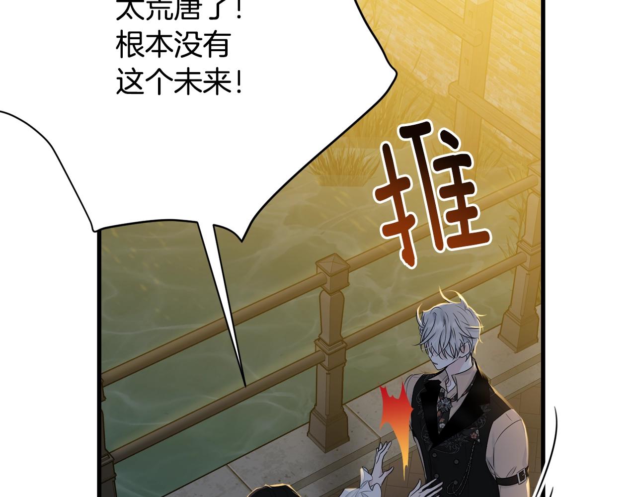 第67话 告白44