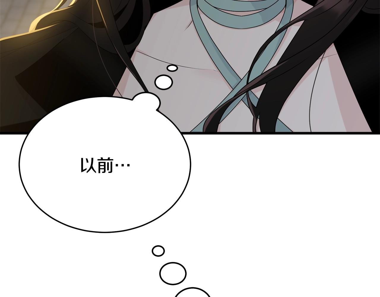 第66话 告白？105