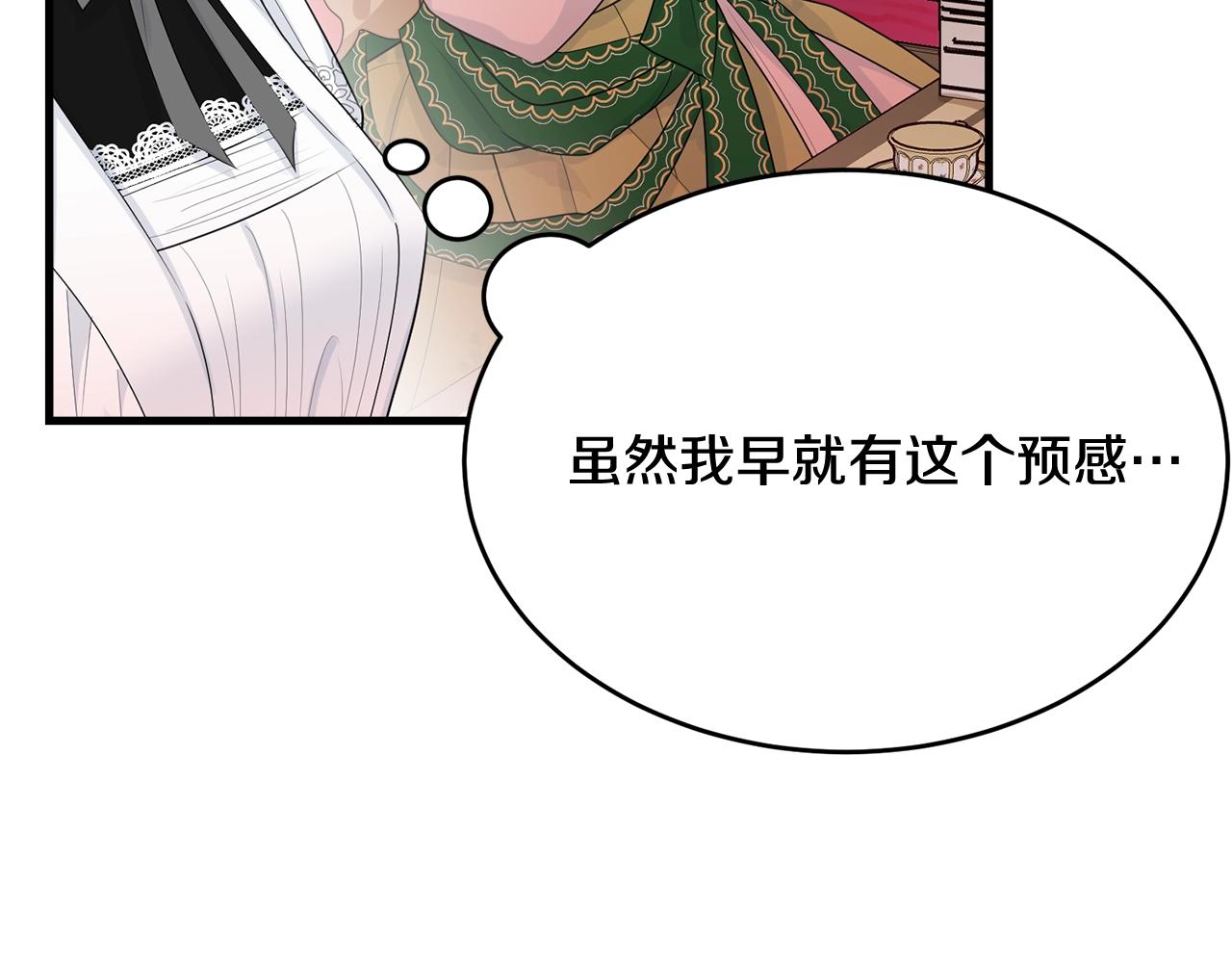 第61话 答应订婚165