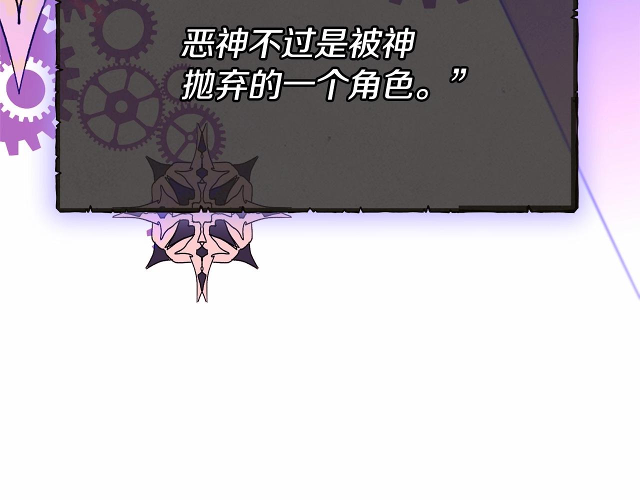 第89话禁书75