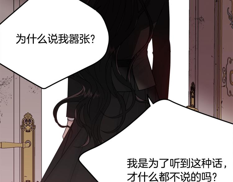 第17话 需要你58