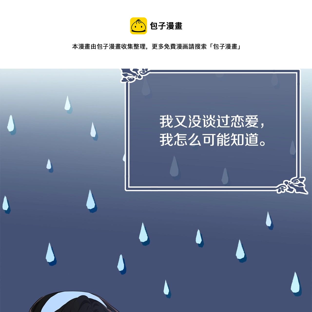 第77话 吻124