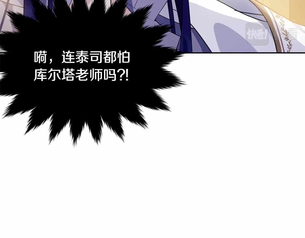 第93话 偶遇93