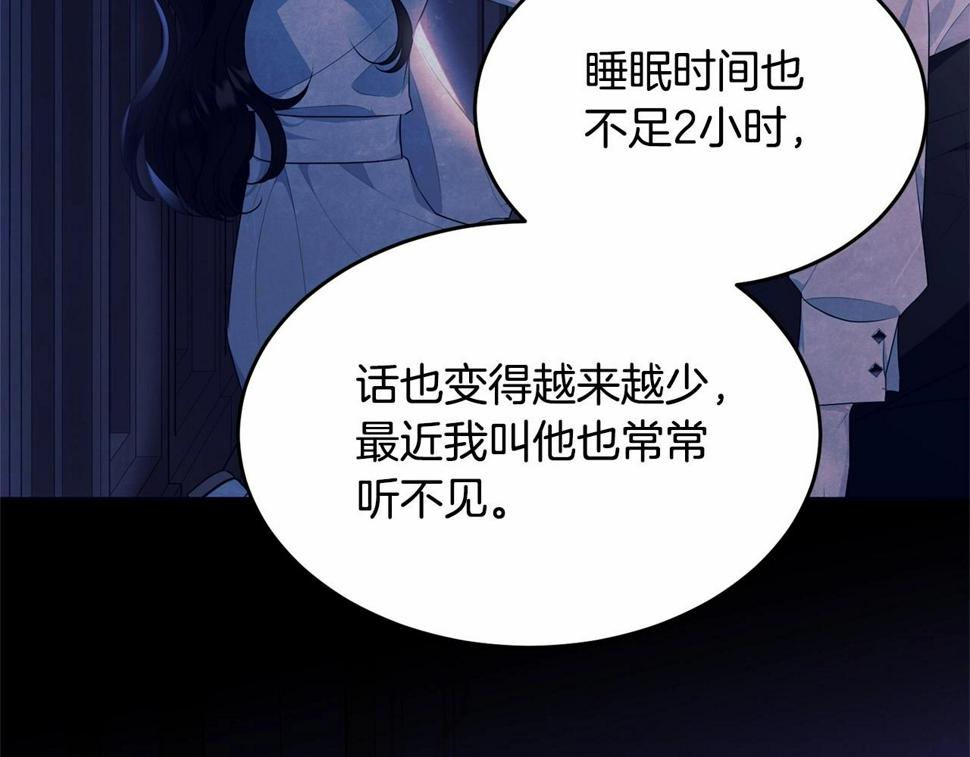 第112话 新的危机156