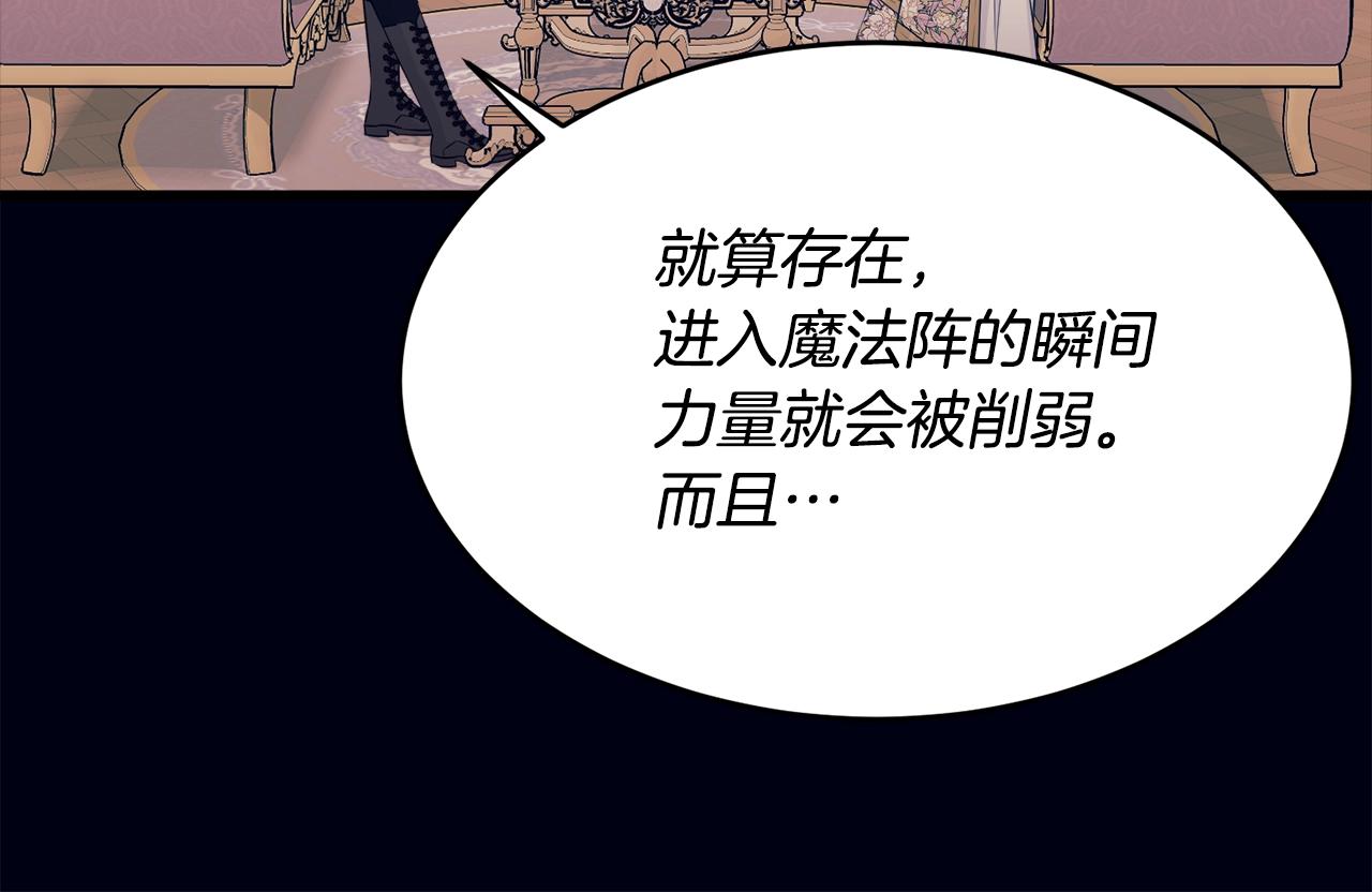 第68话 被困157