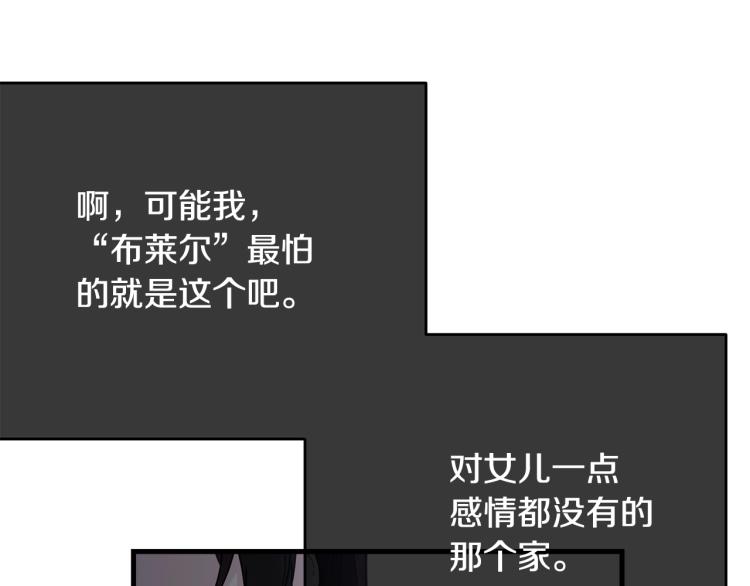 第17话 需要你187