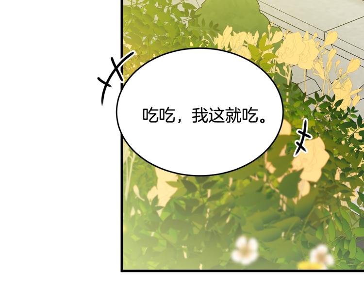 第15话 调戏56
