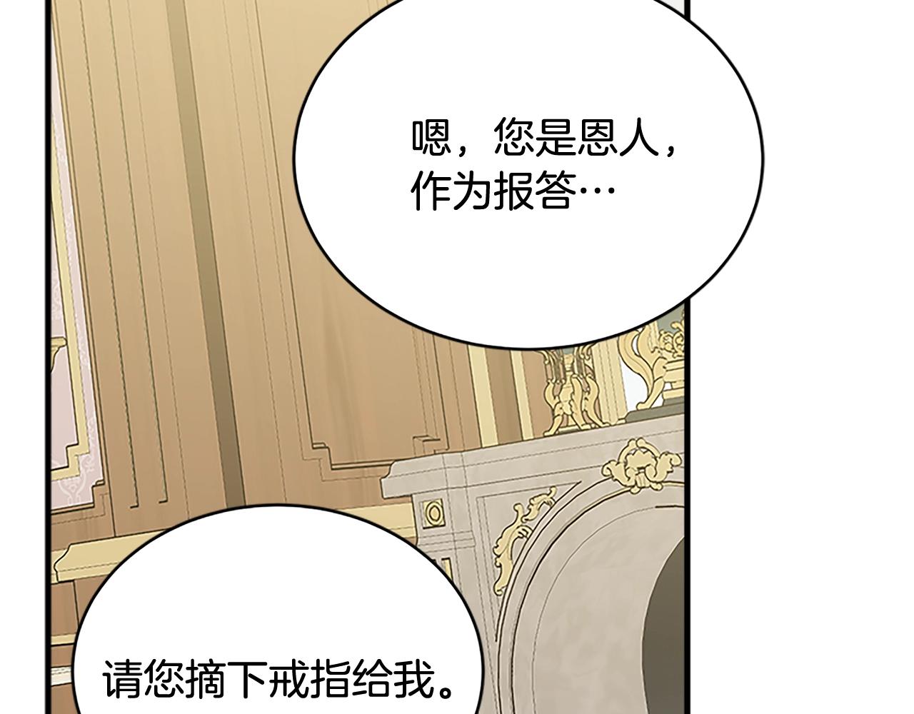 第65话 订婚204