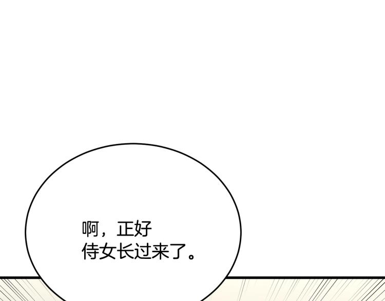 第35话 情节突变101
