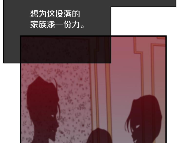 第16话 大方的小姐176