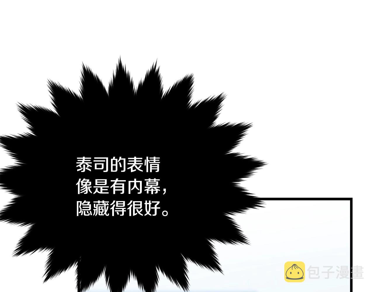 第49话 大改变156