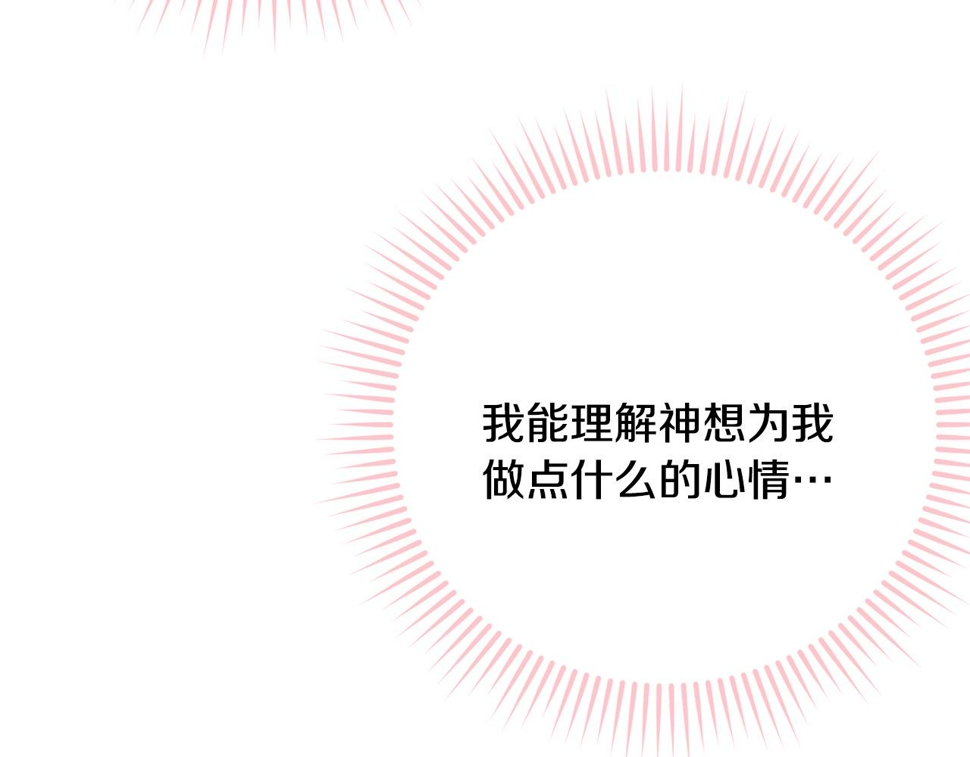 第118话 许下承诺192