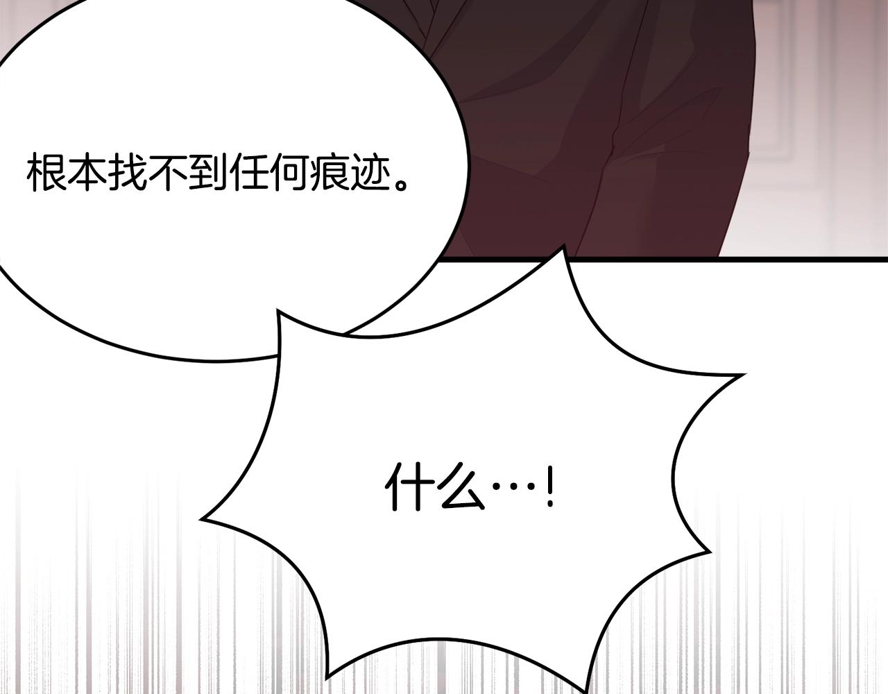 第73话 不做你讨厌的事192