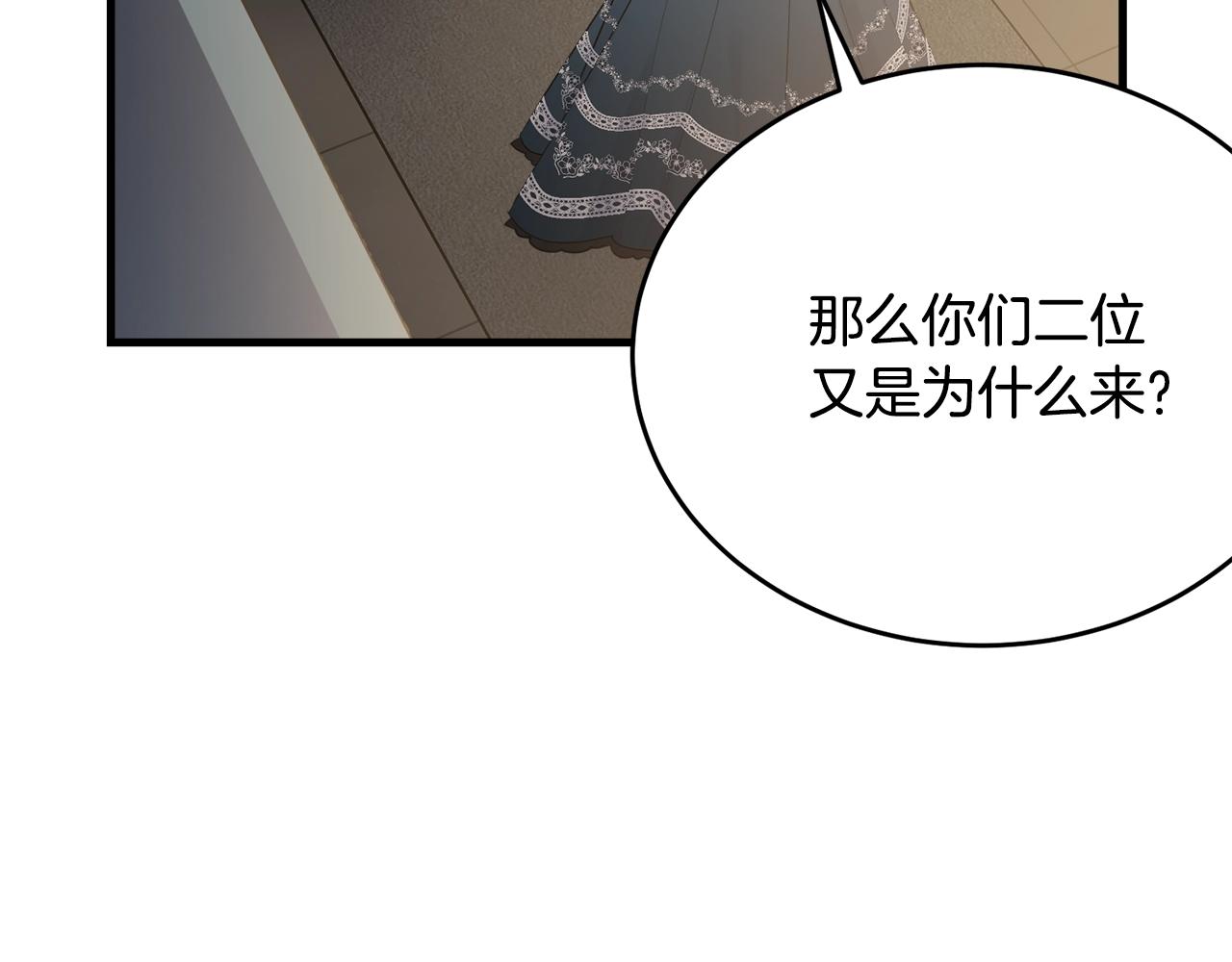 第50话 回去12