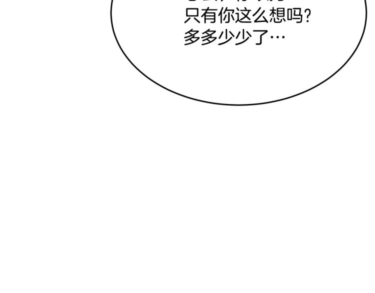 第44话 真实的模样186