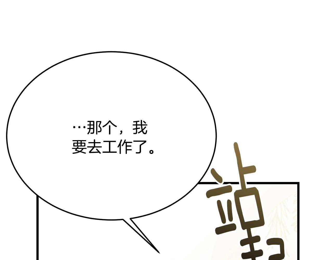 第50话 回去85