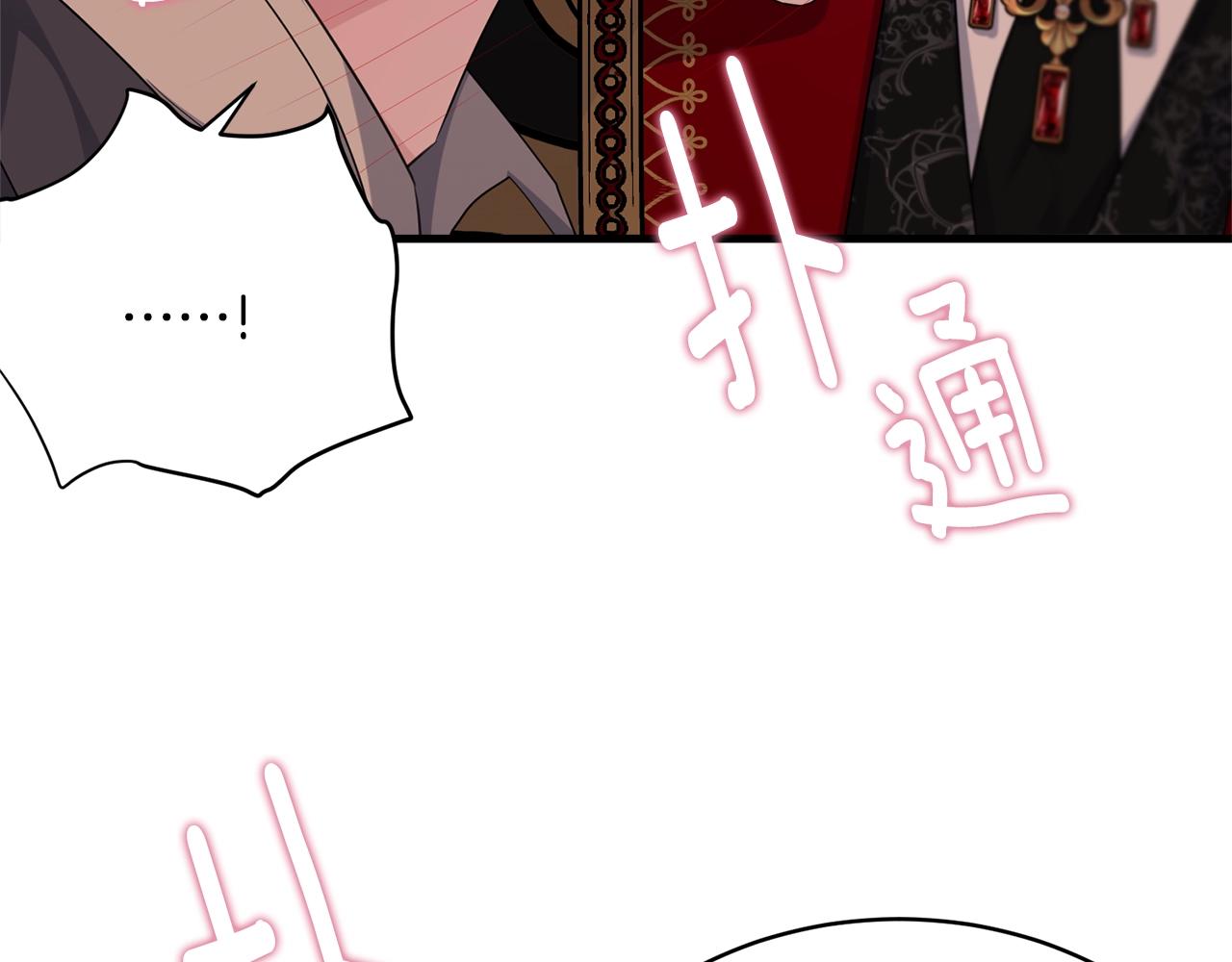 第74话 双双性转105