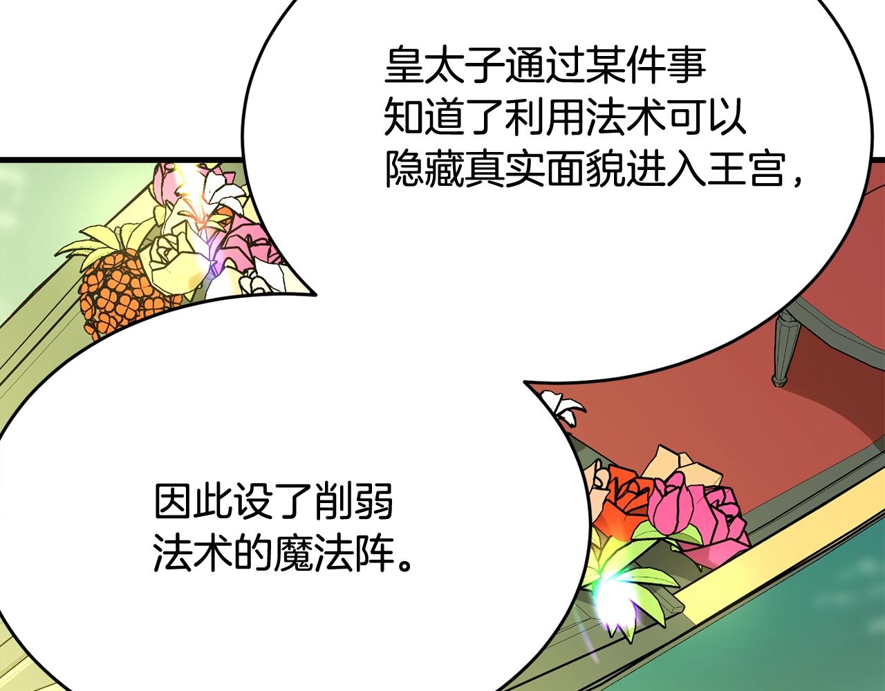 第69话 等我28