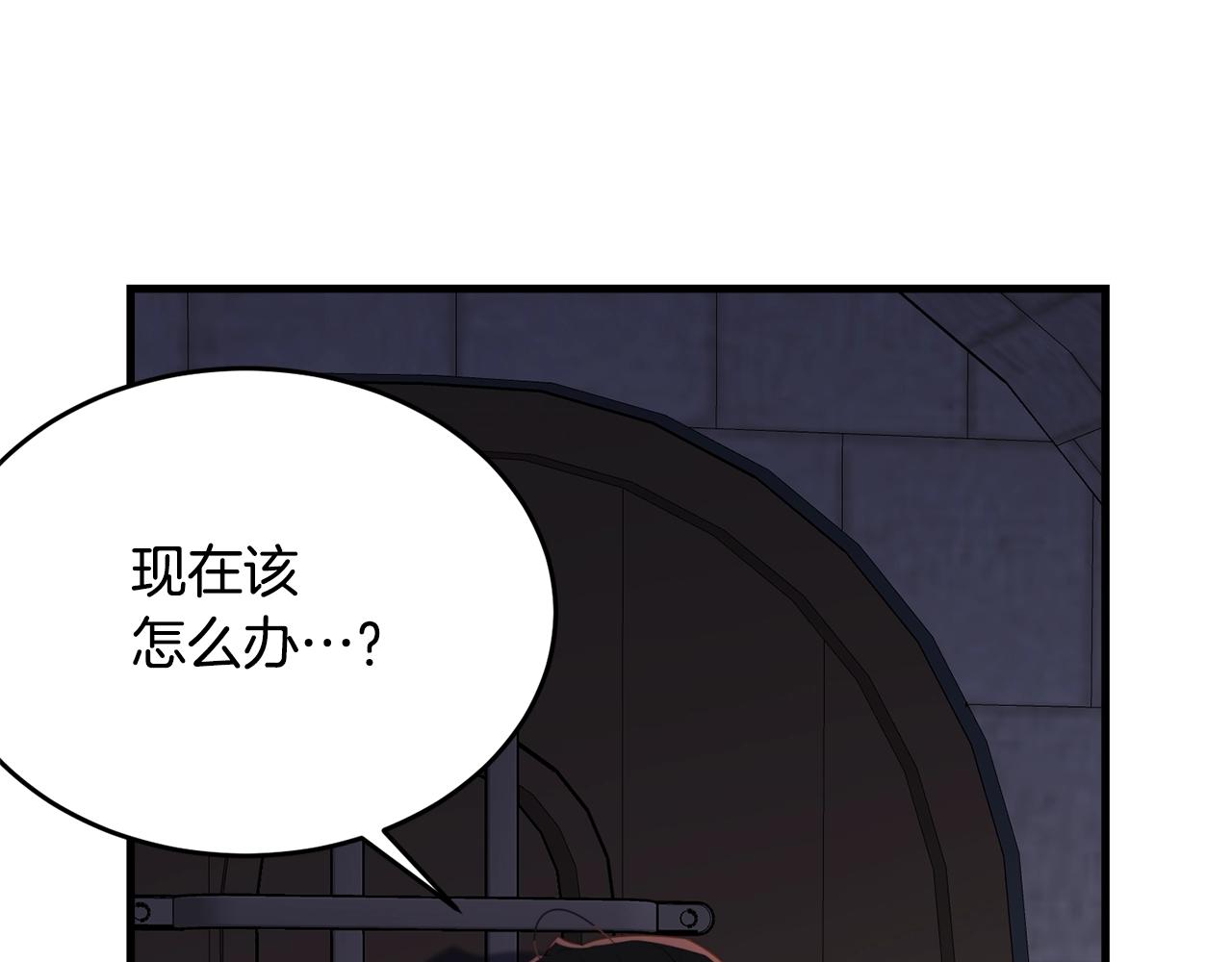 第67话 告白96