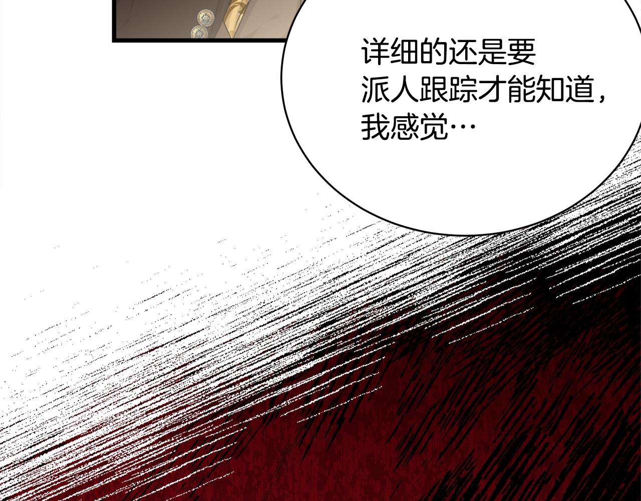第76话 过度保护73