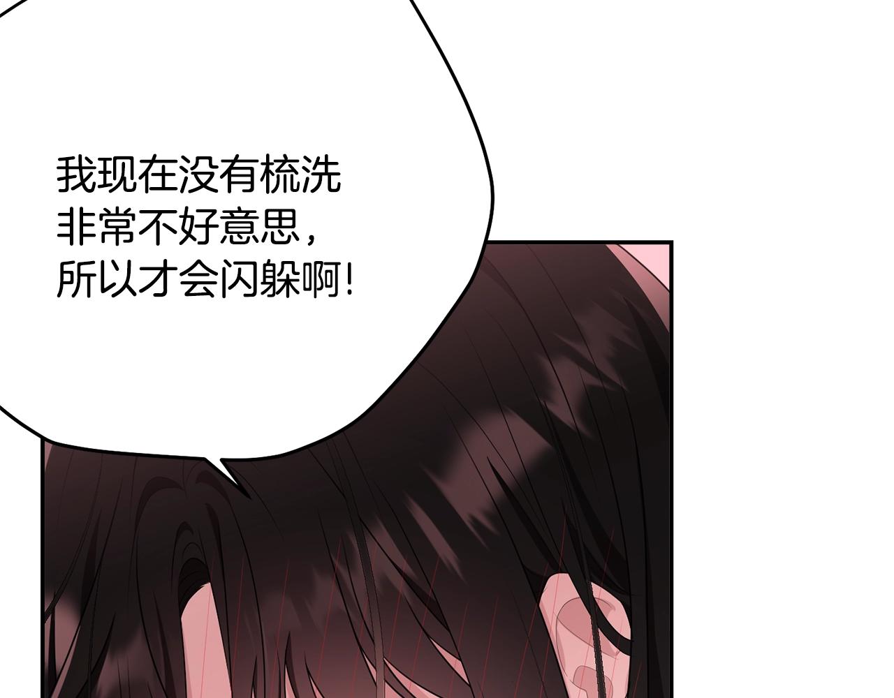 第81话苏醒159