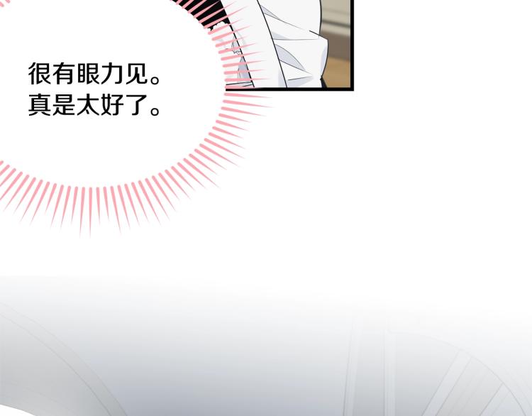 第36话 生气168