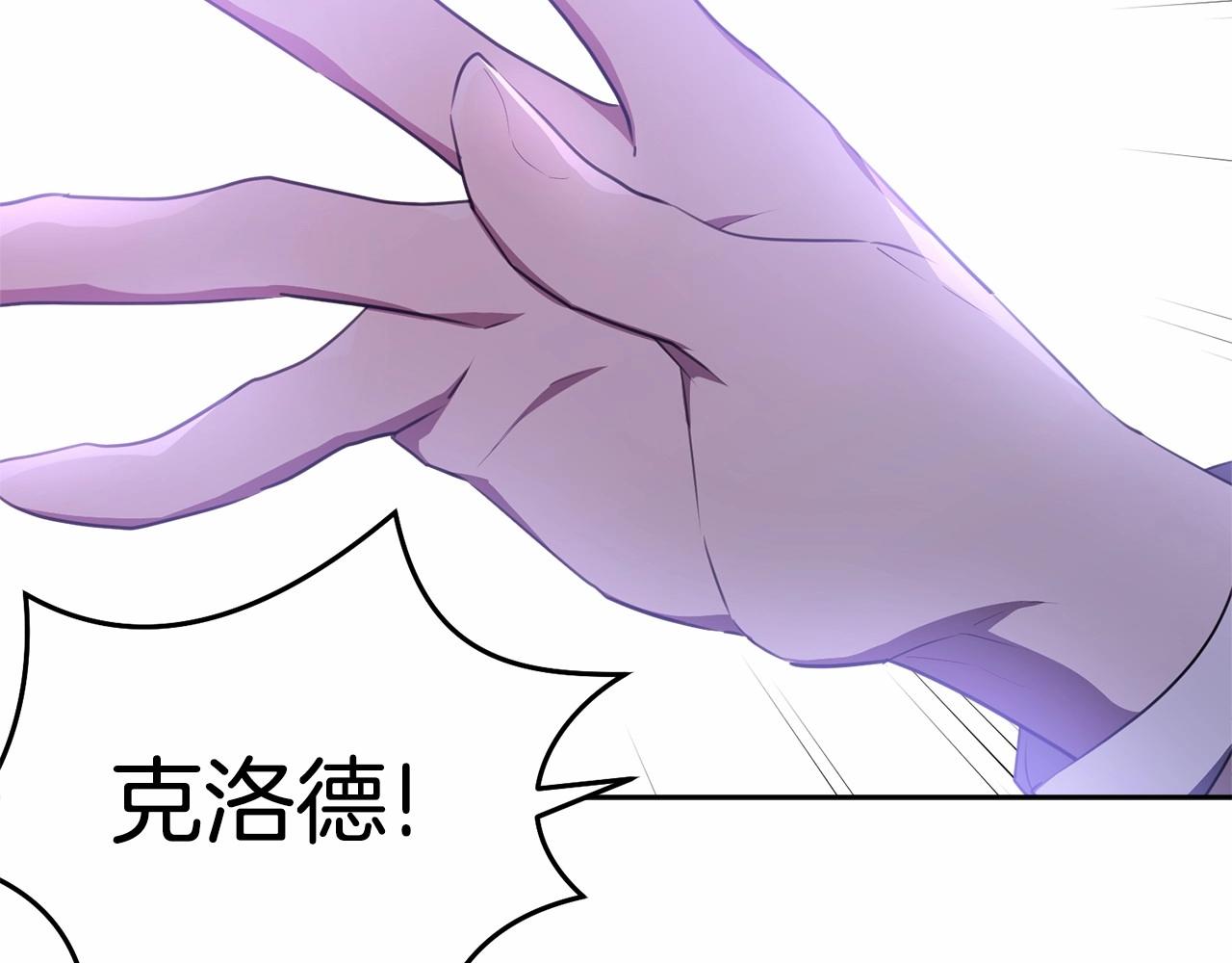 第106话 不能让他离开！254