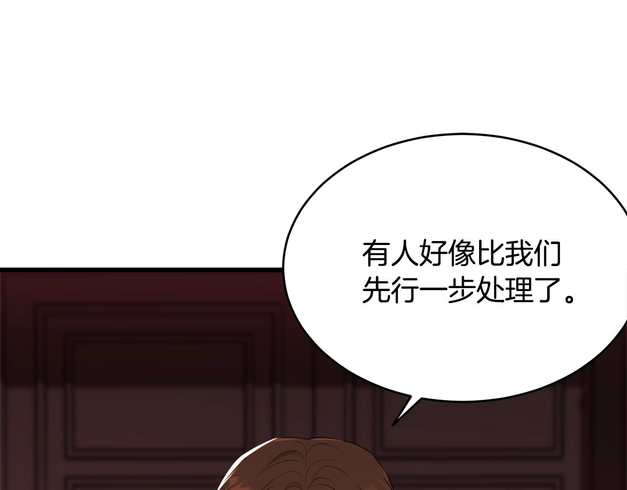 第73话 不做你讨厌的事190