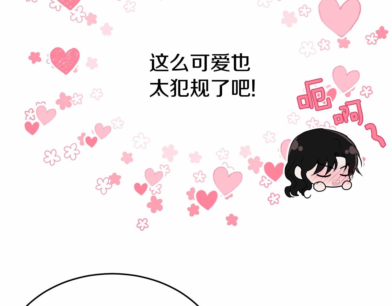 第98话 雨夜约会64