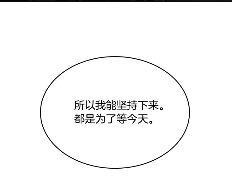 第44话 真实的模样117