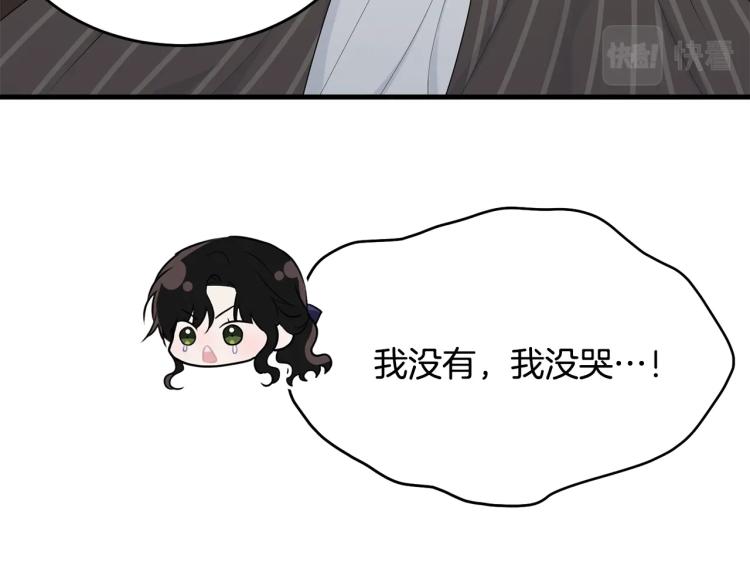 第44话 真实的模样136