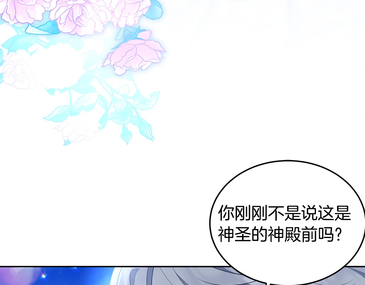 完结篇 双向奔赴181