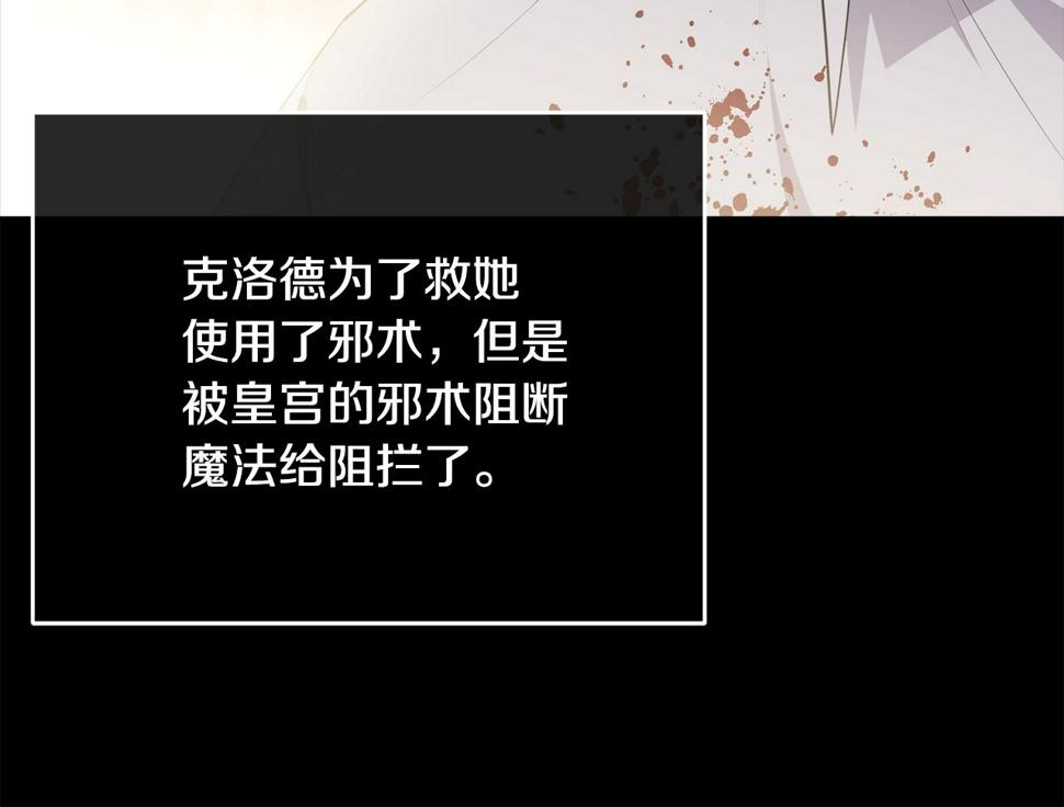 第115话 救人的办法159