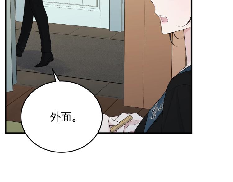 第47话 共枕眠119